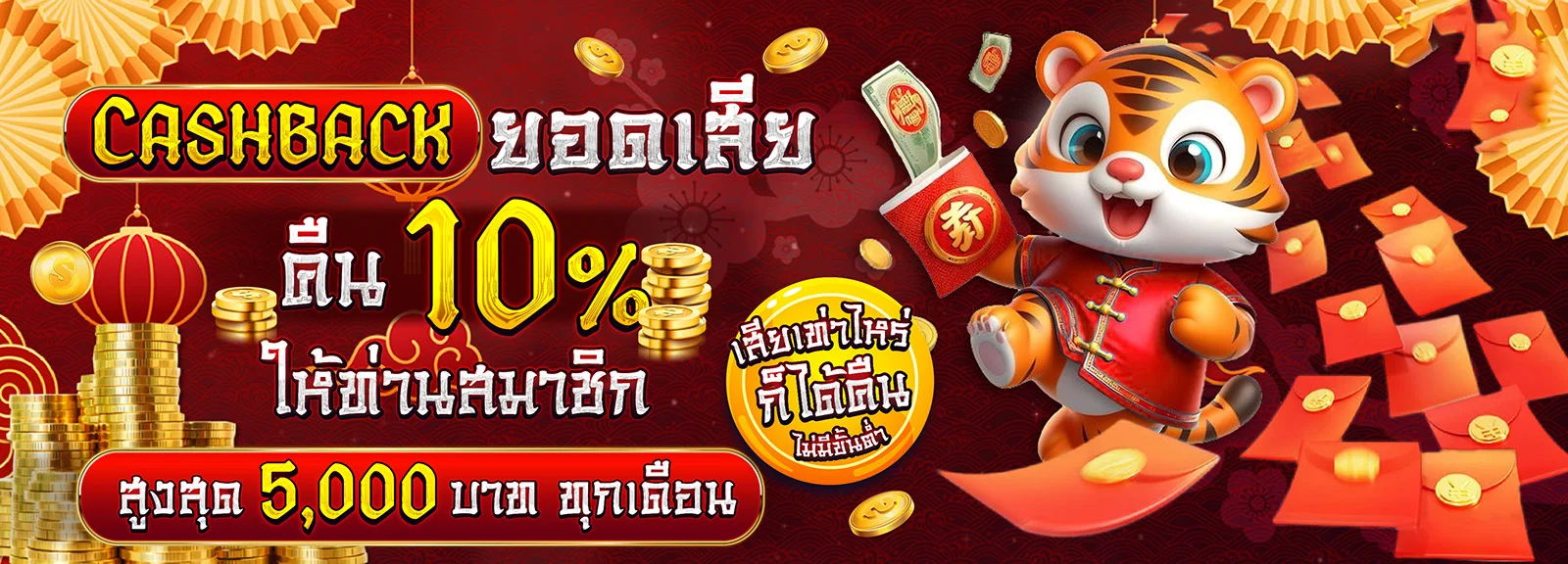 รวมเกมสล็อตยอดนิยมของ NB99 จากค่าย PG Pragmatic Joker