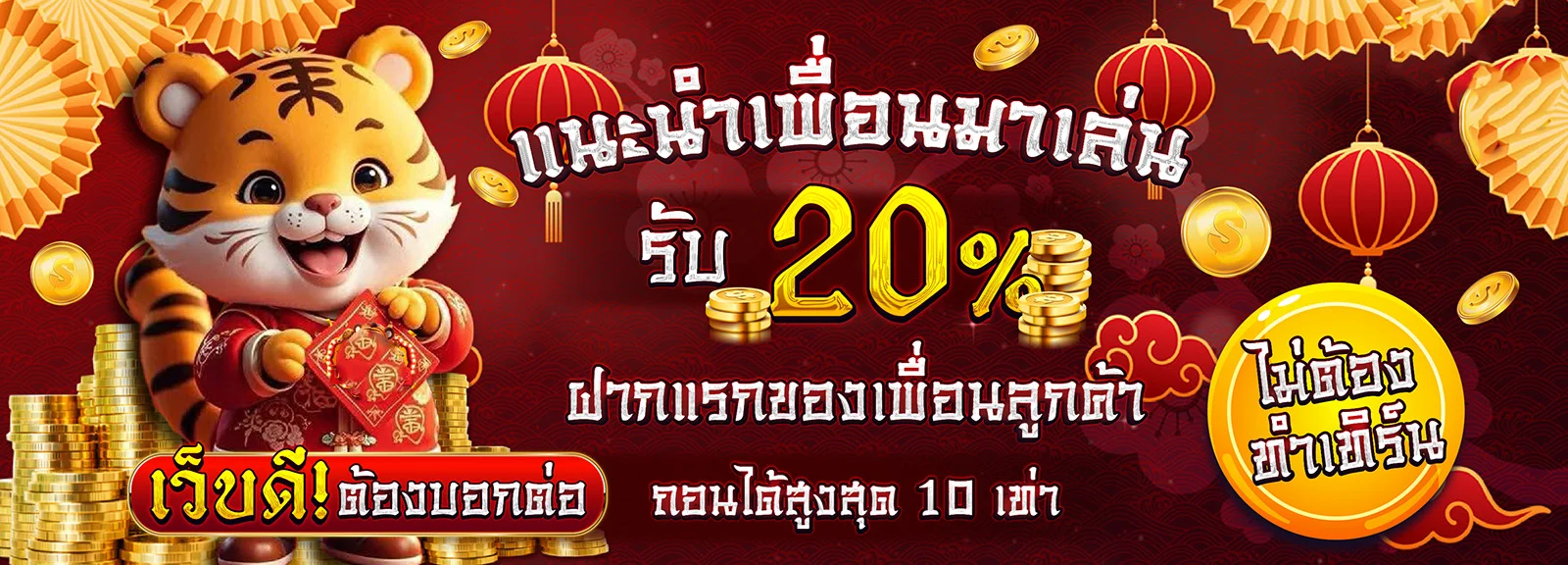หน้าปกเว็บ NB99 แสดงสล็อต คาสิโน และแทงบอลออนไลน์ครบวงจร